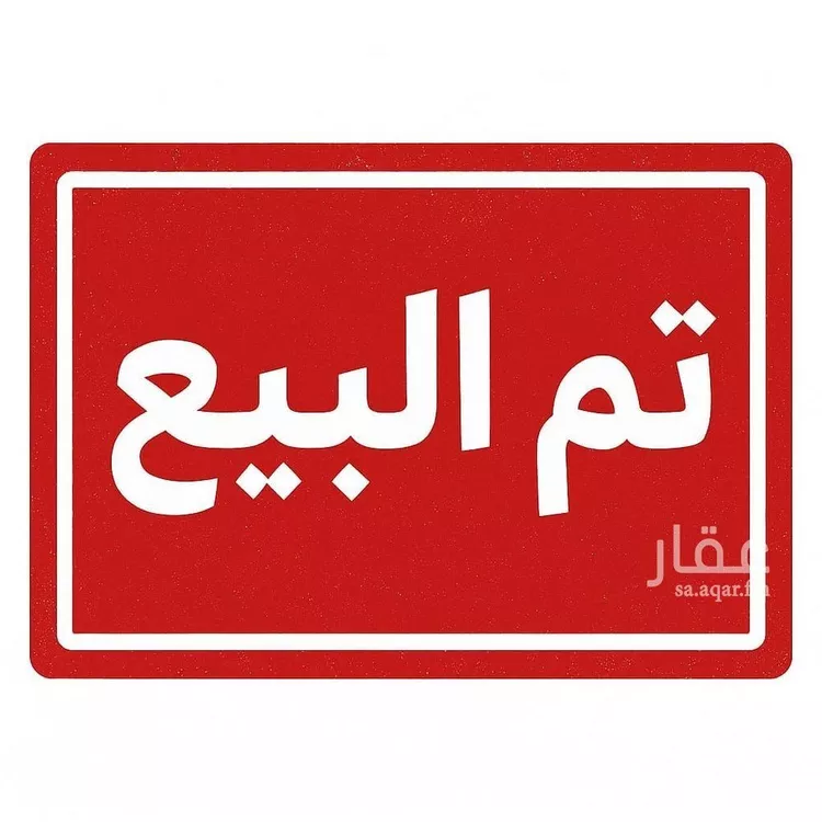 أرض للبيع في شارع محمد بن مكبر, حي الجوهرة, مدينة جدة, منطقة مكة المكرمة