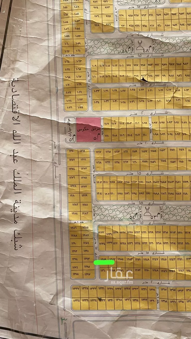 أرض للبيع في null صورة 2