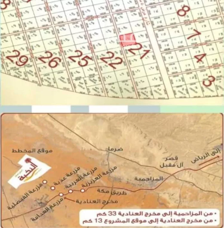 أرض للإيجار في شارع الدعوه, حي هجرة العناديه, مدينة هجرة العناديه, منطقة الرياض