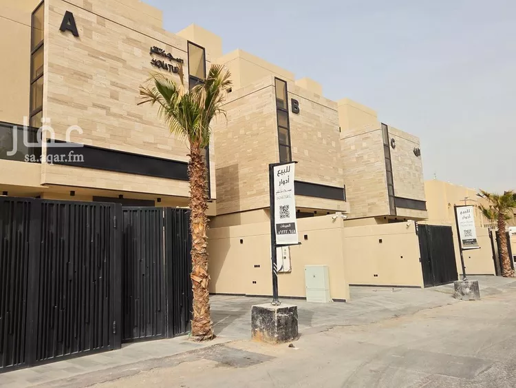 Floor for Sale in Riyadh Ar Rayan