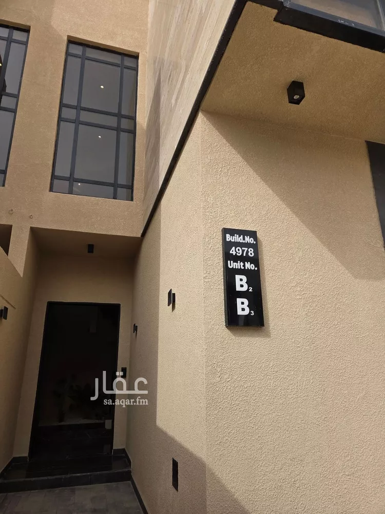 دور للبيع في شارع محمد بن ميمون, حي الريان, مدينة الرياض, منطقة الرياض صورة 2