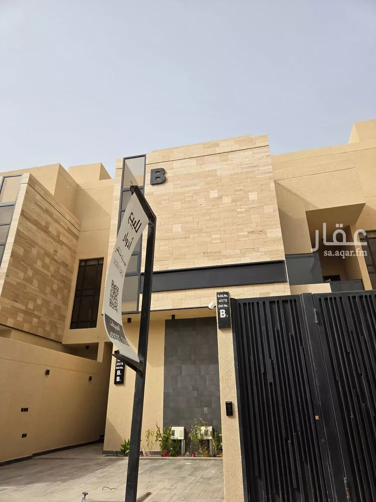 دور للبيع في شارع محمد بن ميمون, حي الريان, مدينة الرياض, منطقة الرياض صورة 5