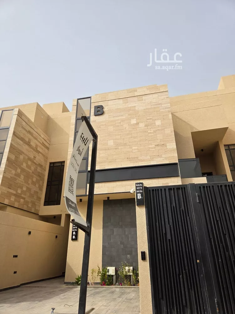 دور للبيع في شارع محمد بن ميمون, حي الريان, مدينة الرياض, منطقة الرياض