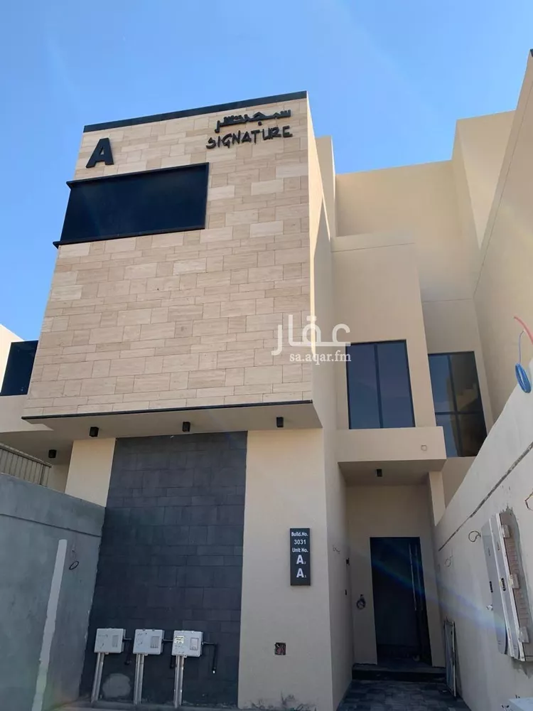 فيلا للبيع في شارع محمد بن ميمون, حي الريان, مدينة الرياض, منطقة الرياض صورة 5