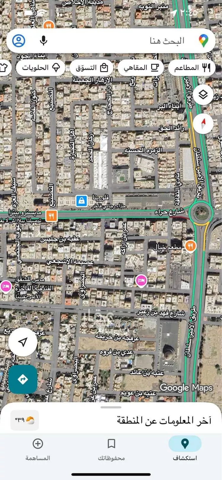 فيلا للبيع في شارع عرفجه بن شريح, حي الزهراء, مدينة جدة, منطقة مكة المكرمة