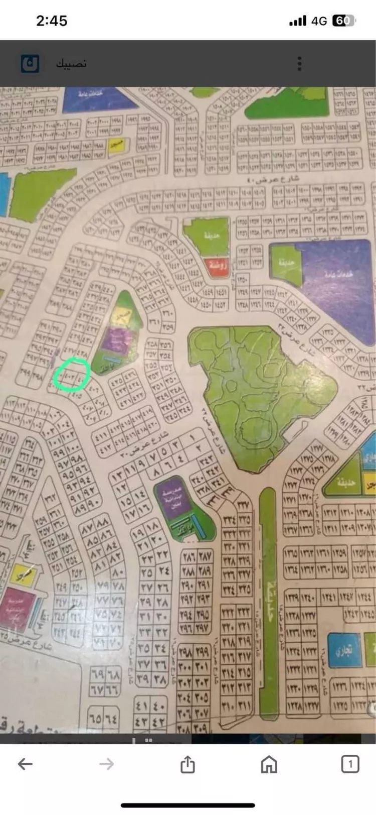 أرض للبيع في شارع 19188518, حي المروج, مدينة جدة, منطقة مكة المكرمة