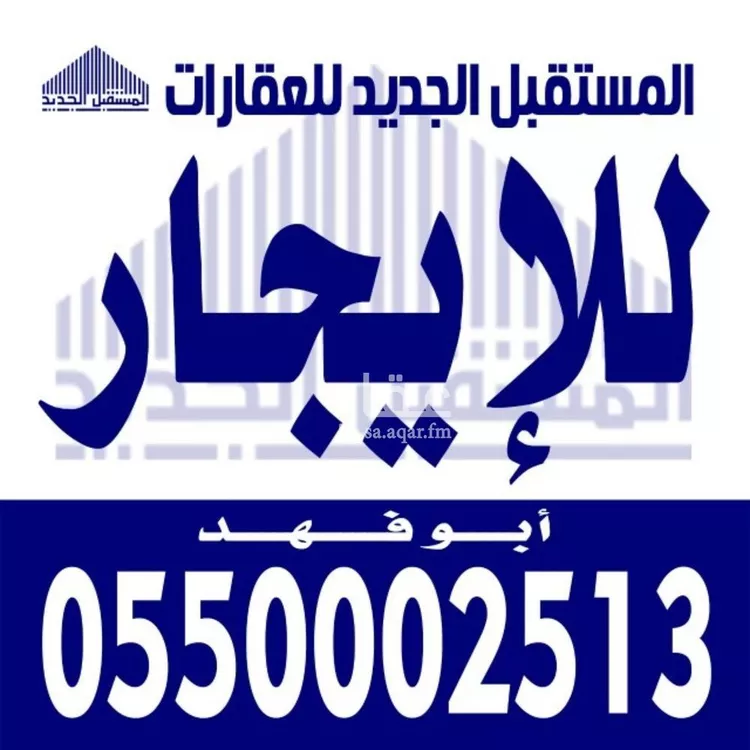 دور للإيجار في شارع 2233, حي ضاحية نمار, مدينة الرياض, منطقة الرياض صورة 2