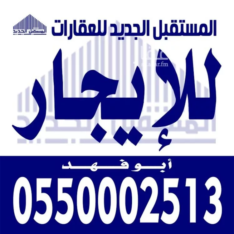 فيلا للإيجار في حي عكاظ, مدينة الرياض, منطقة الرياض 12