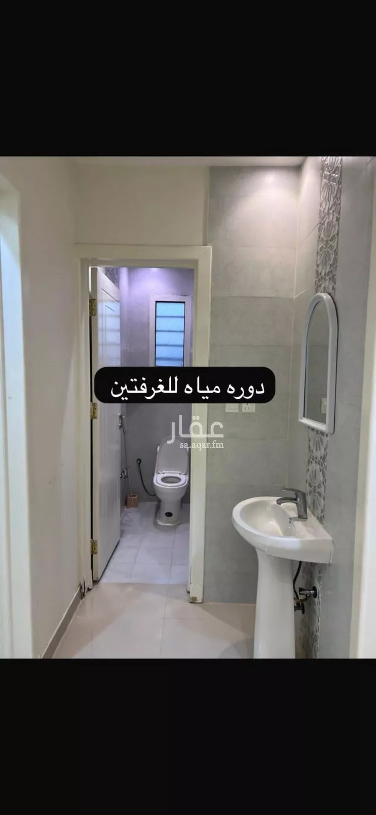 شقة للإيجار في حي طويق, مدينة الرياض, منطقة الرياض