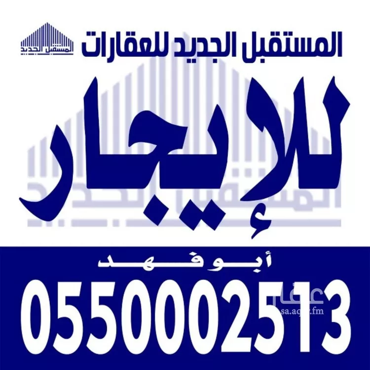 دور للإيجار في حي ضاحية نمار, مدينة الرياض, منطقة الرياض صورة 2