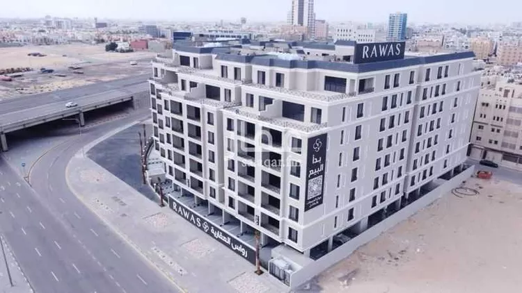 رواس 21 صورة 3