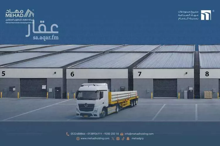 مستودعات مهاد صورة 3