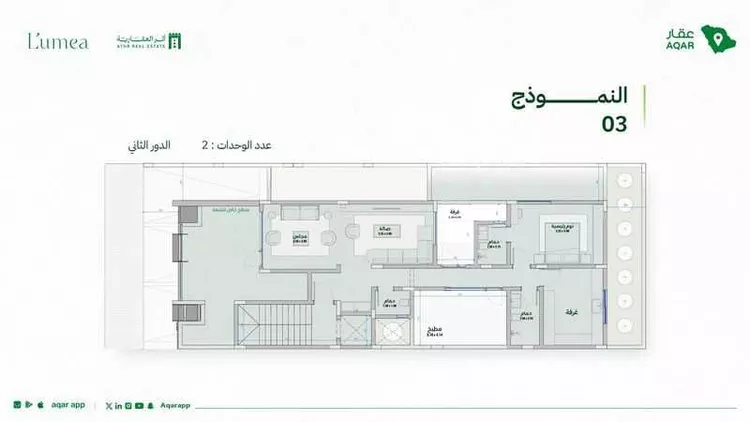 شقة للبيع في شارع النخل ، حي الصحافة ، الرياض ، منطقة الرياض