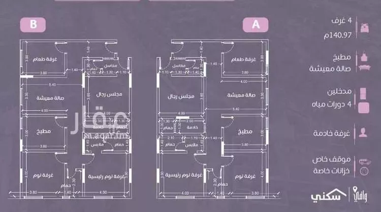  ركنية النهضة 155 صورة 3