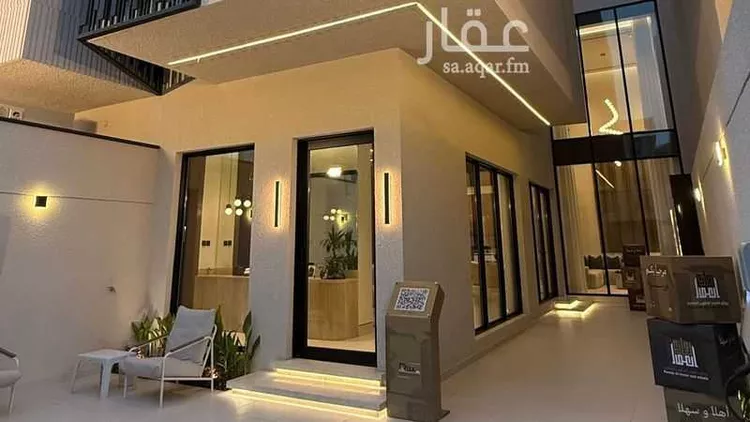 رها النرجس 7