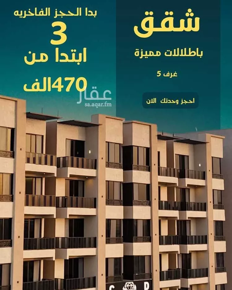 الجوهرة 470