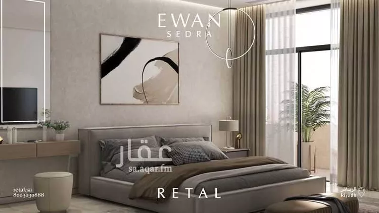 Ewan Sedra4 13