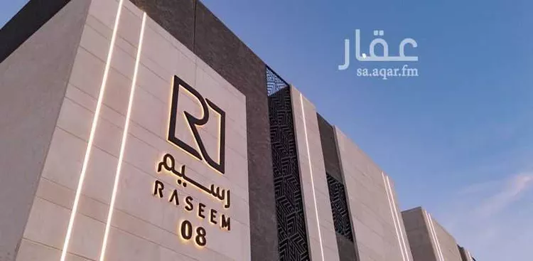 رسيم 8 صورة 2