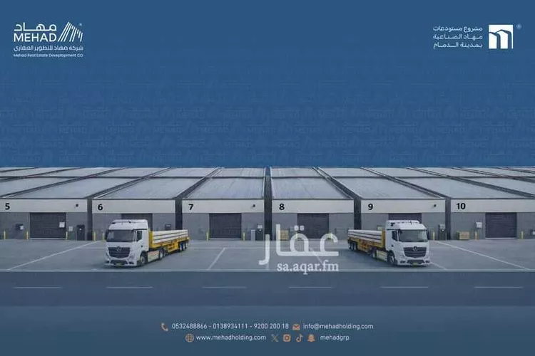 مستودعات مهاد صورة 4