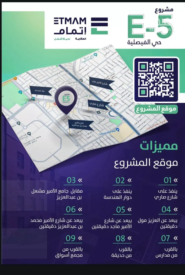 شقة للبيع في شارع ابن اسحاق, حي الفيصلية, مدينة جدة, منطقة مكة المكرمة صورة 3
