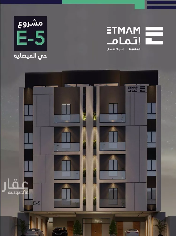 شقة للبيع في شارع ابن اسحاق, حي الفيصلية, مدينة جدة, منطقة مكة المكرمة