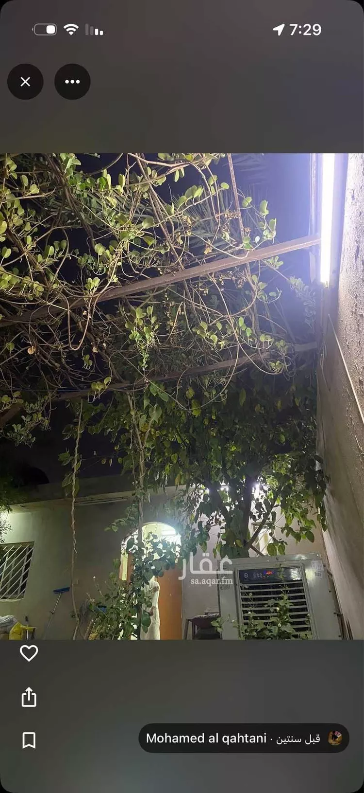 شاليه واستراحة للحجز في الرياض ، حي المعيزيلة ، منطقة الرياض