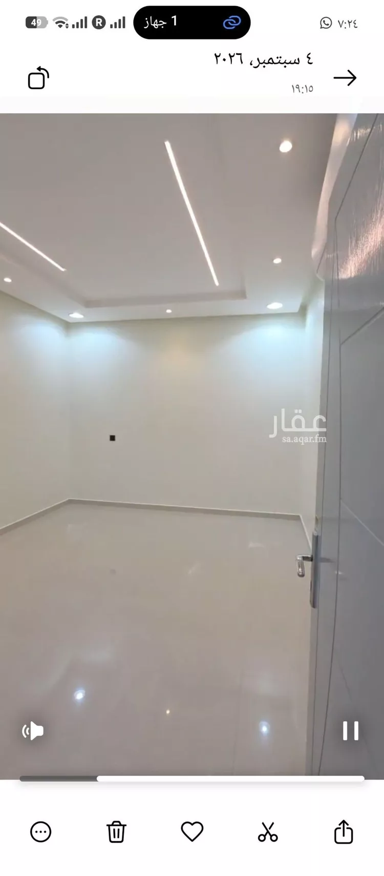شقة للإيجار في شارع بحر العرب, حي إشبيلية, مدينة الرياض, منطقة الرياض