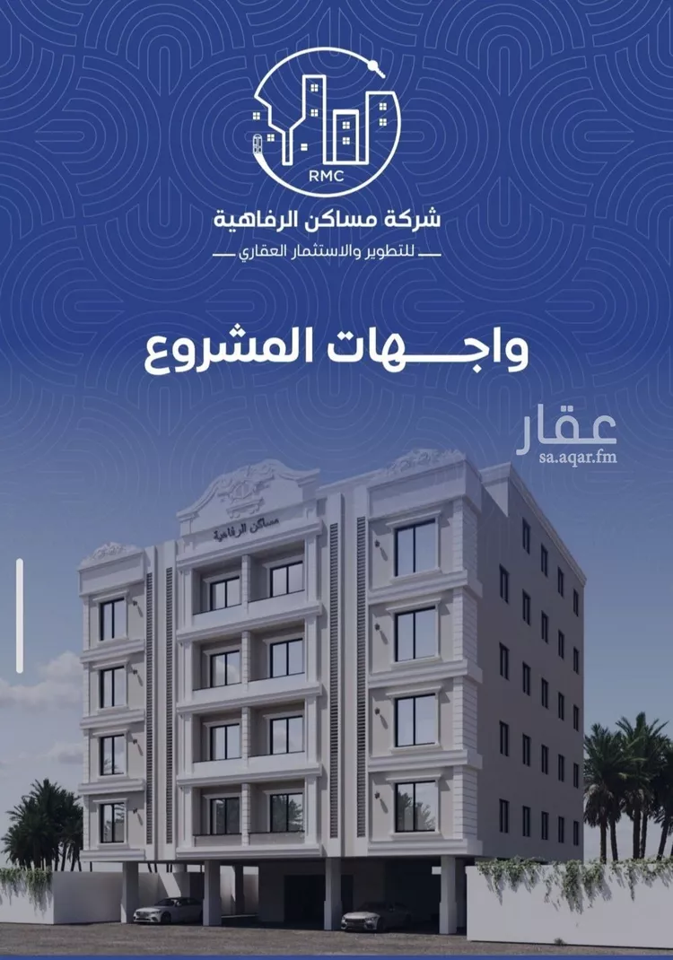 شقة للبيع في شارع التونس, حي النزهة, مدينة جدة, منطقة مكة المكرمة صورة 2