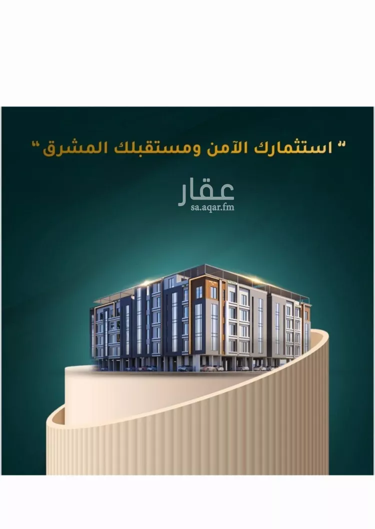 شقة للبيع في شارع الاسود, حي الثغر, مدينة جدة, منطقة مكة المكرمة صورة 2