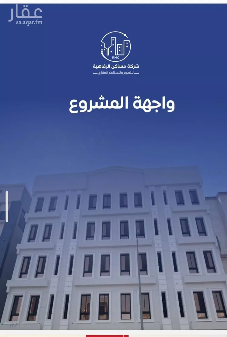 شقة للبيع في شارع محمد أمين فودة, حي مريخ, مدينة جدة, منطقة مكة المكرمة صورة 2