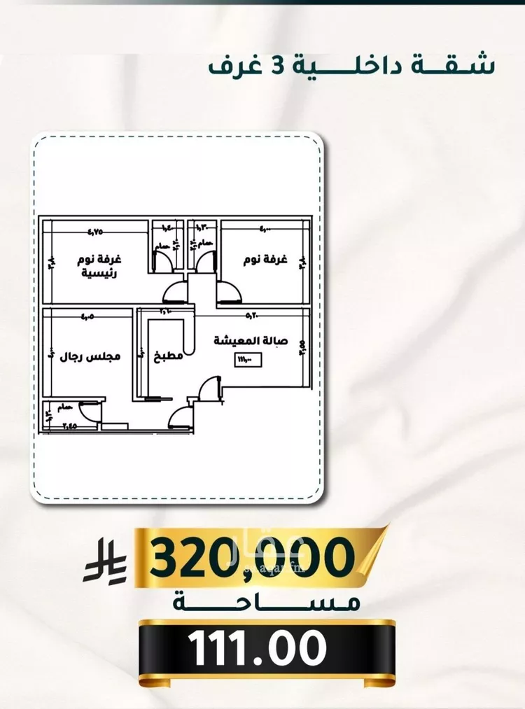 شقة للبيع في شارع الاسود, حي الثغر, مدينة جدة, منطقة مكة المكرمة صورة 2