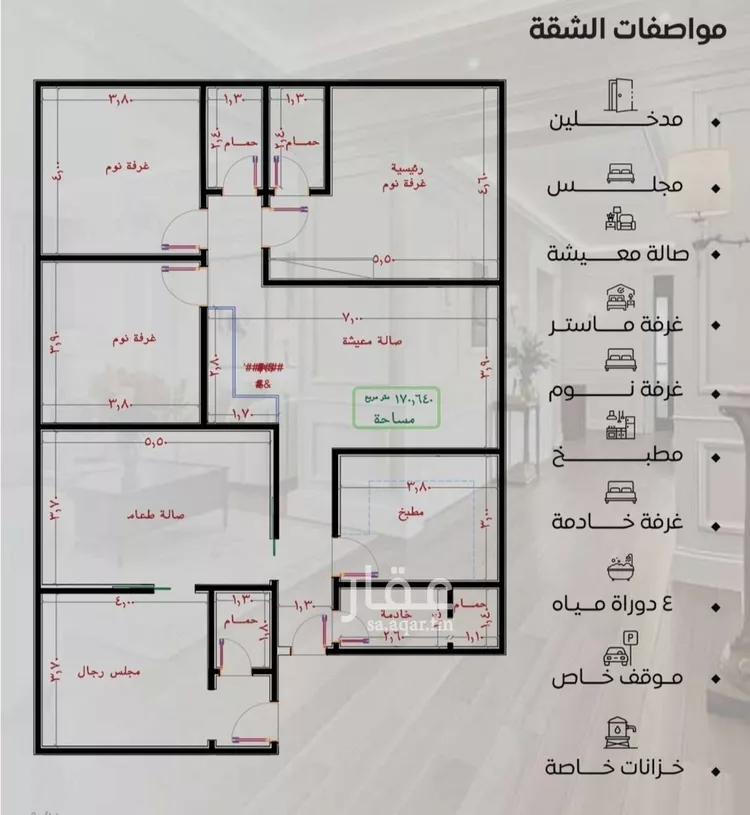 شقة للبيع في شارع محمد بن اسعد العظم, حي النزهة, مدينة جدة, منطقة مكة المكرمة