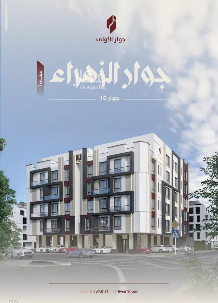 شقة للبيع في شارع عوف الجثممي, حي الزهراء, مدينة جدة, منطقة مكة المكرمة