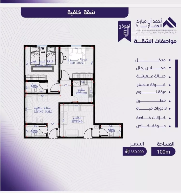 شقة للبيع في شارع عبد الله بن ابي الوليد, حي المروة, مدينة جدة, منطقة مكة المكرمة صورة 2