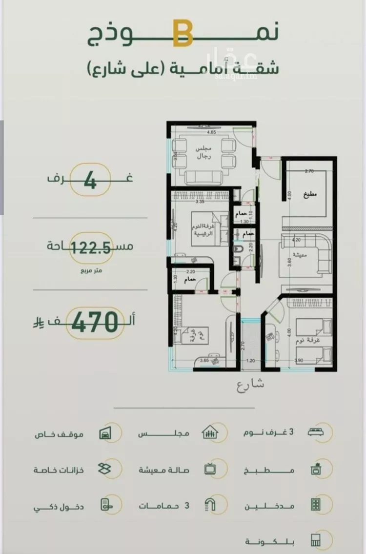 شقة للبيع في شارع ابن هبرة, حي الصفاء, مدينة جدة, منطقة مكة المكرمة
