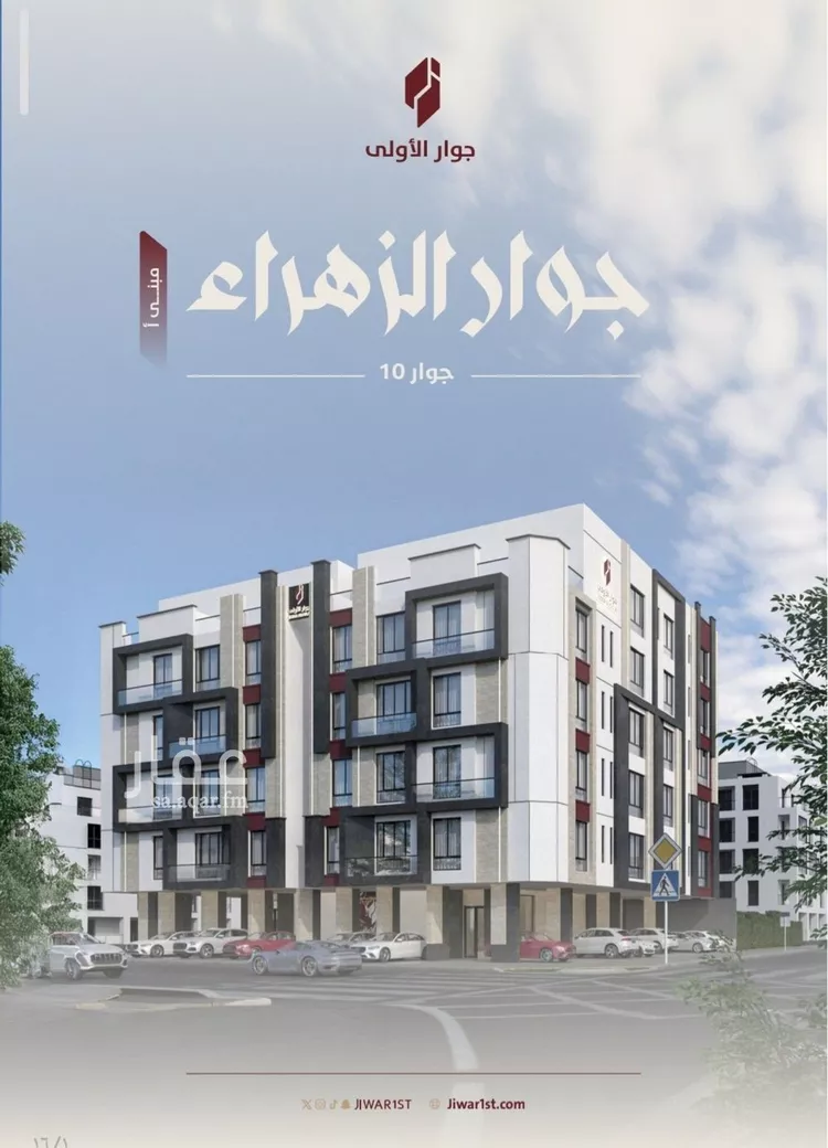 شقة للبيع في شارع عوف الجثممي, حي الزهراء, مدينة جدة, منطقة مكة المكرمة