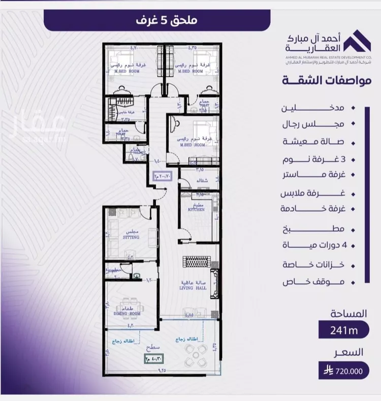 شقة للبيع في شارع عبد الله بن ابي الوليد, حي المروة, مدينة جدة, منطقة مكة المكرمة صورة 2