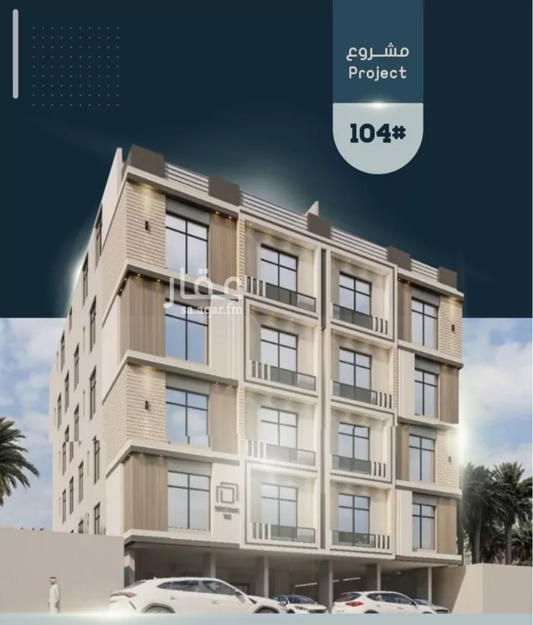 شقة للبيع في شارع إبراهيم بن فتوح العقيلي, حي الصواري, مدينة جدة, منطقة مكة المكرمة