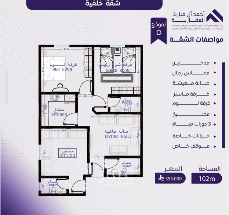 شقة للبيع في شارع عبد الله بن ابي الوليد, حي المروة, مدينة جدة, منطقة مكة المكرمة