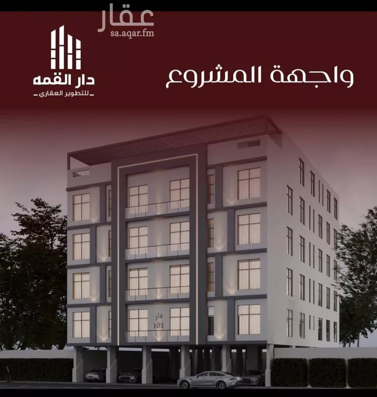 شقة للبيع في حي الفيصلية, مدينة جدة, منطقة مكة المكرمة