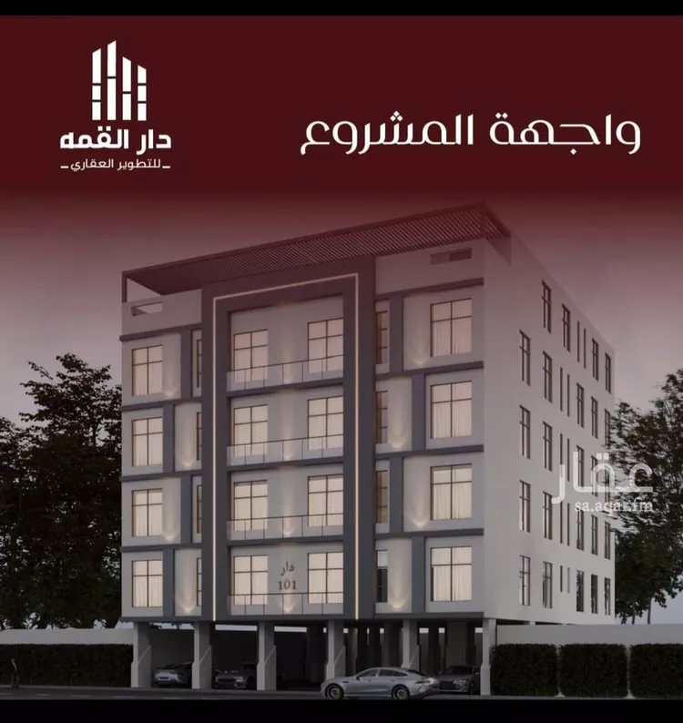 شقة للبيع في حي الفيصلية, مدينة جدة, منطقة مكة المكرمة صورة 2