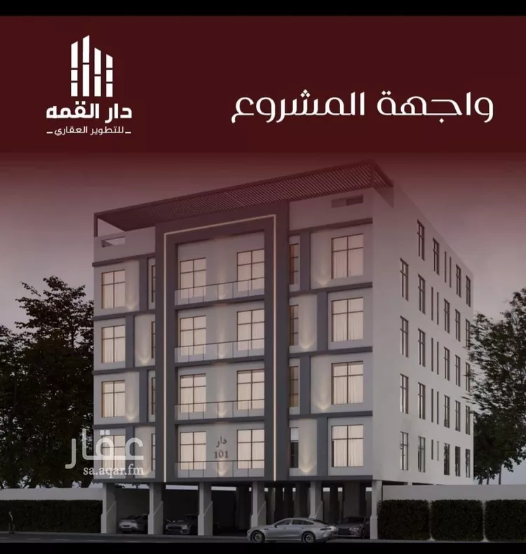 شقة للبيع في حي الفيصلية, مدينة جدة, منطقة مكة المكرمة