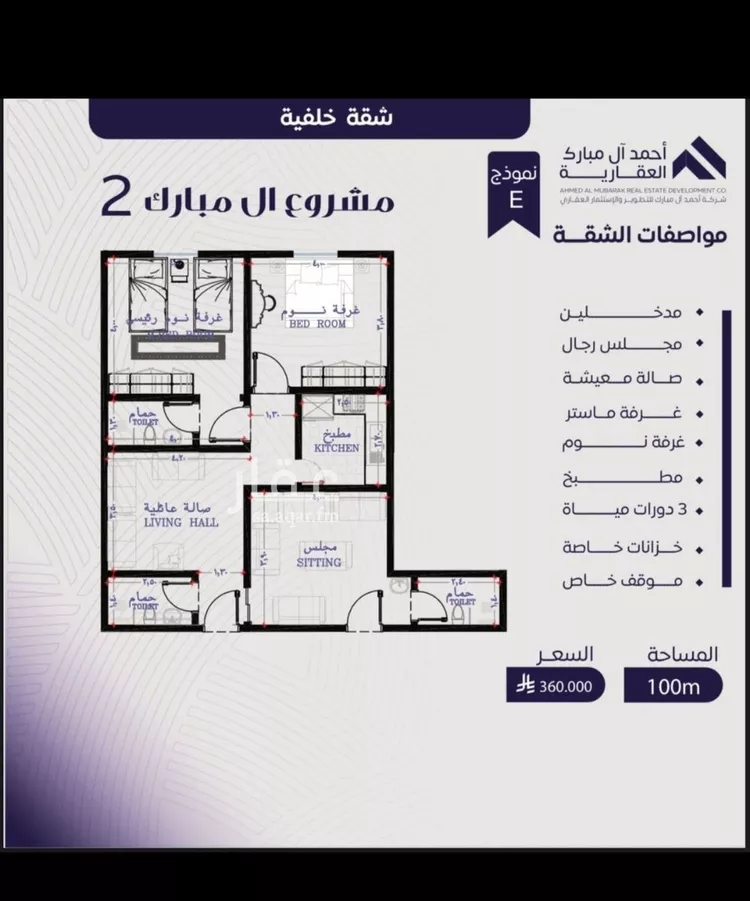 شقة للبيع في شارع عبد الله بن ابي الوليد, حي المروة, مدينة جدة, منطقة مكة المكرمة