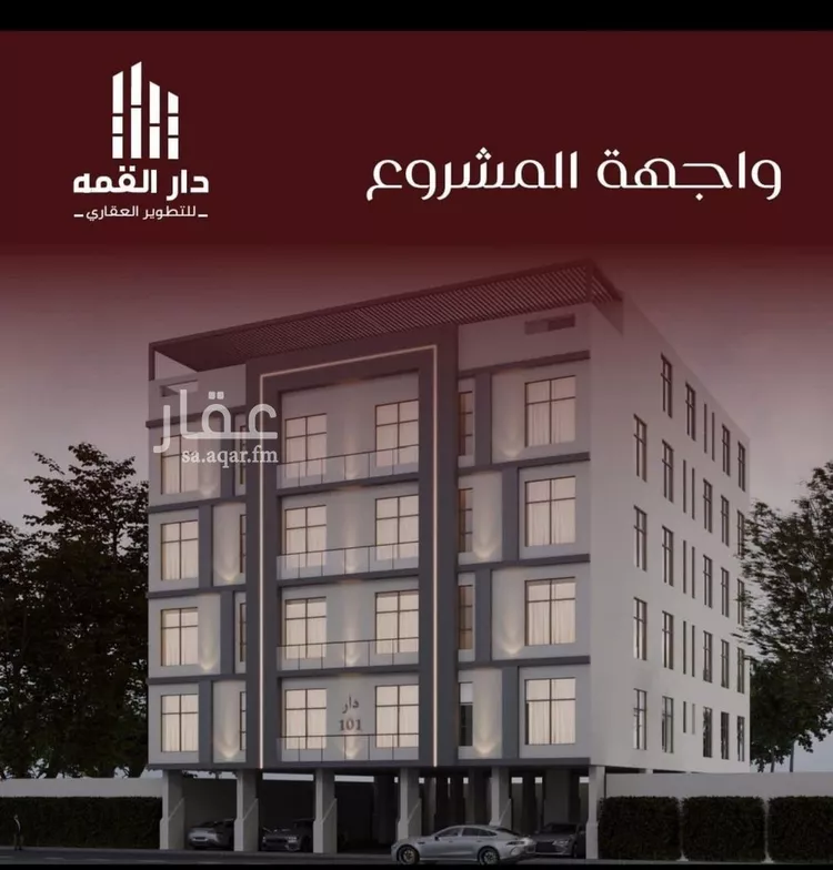 شقة للبيع في حي الفيصلية, مدينة جدة, منطقة مكة المكرمة صورة 2