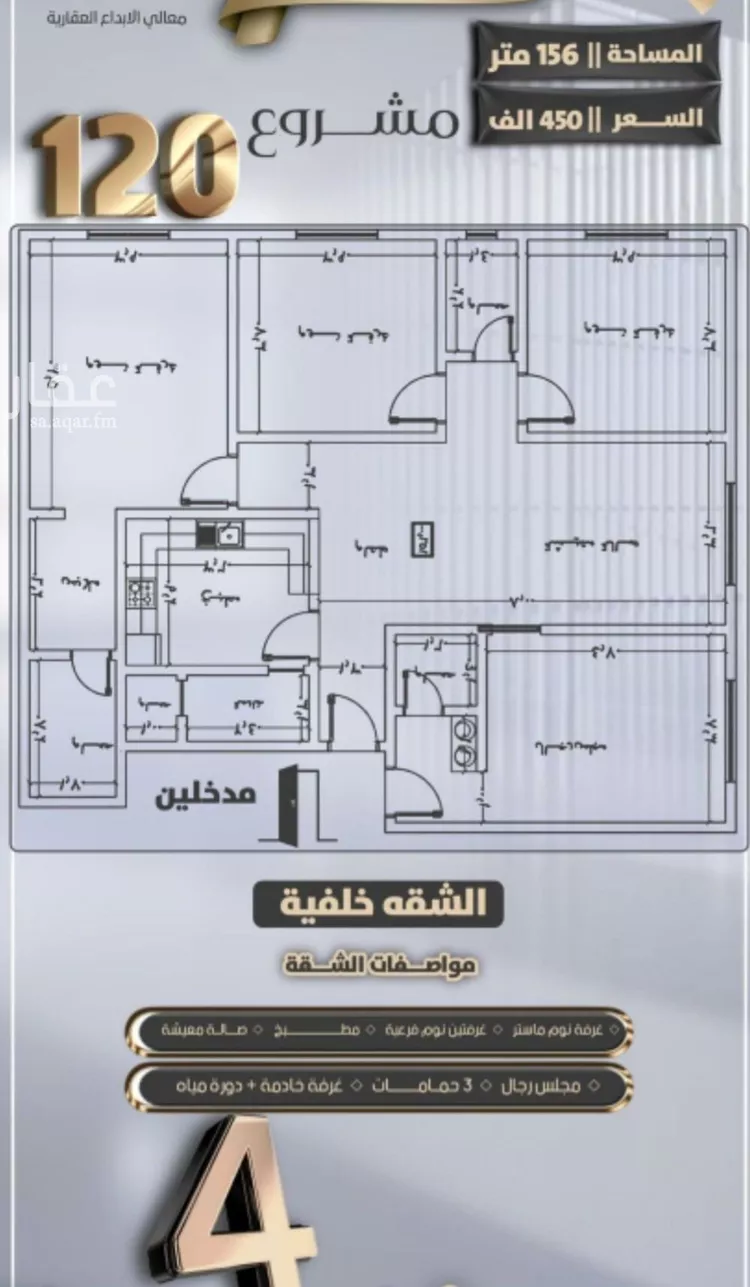 شقة للبيع في شارع أبو الحسن التميمى, حي الصفاء, مدينة جدة, منطقة مكة المكرمة