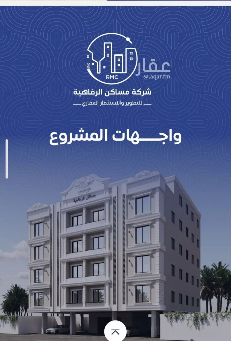 شقة للبيع في شارع التونس, حي النزهة, مدينة جدة, منطقة مكة المكرمة صورة 2