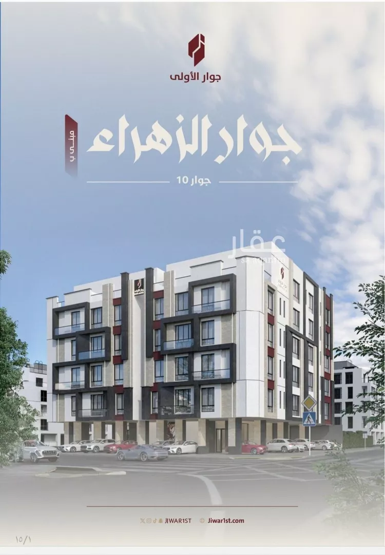 شقة للبيع في شارع عويم بن ابيض, حي الزهراء, مدينة جدة, منطقة مكة المكرمة