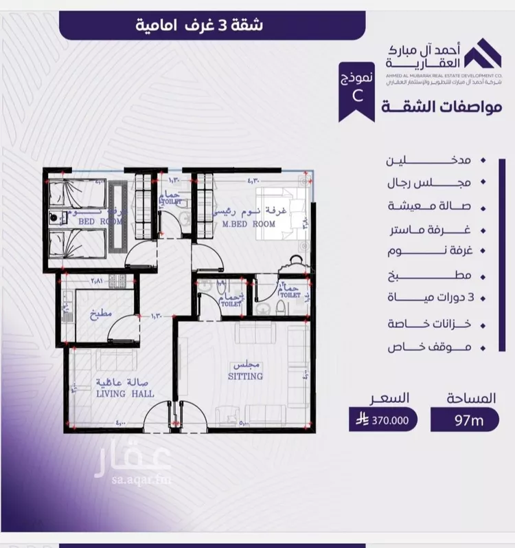 شقة للبيع في شارع عبد الله بن ابي الوليد, حي المروة, مدينة جدة, منطقة مكة المكرمة صورة 2