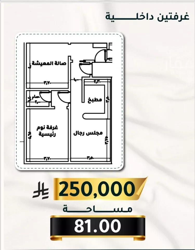 شقة للبيع في حي الثغر, مدينة جدة, منطقة مكة المكرمة صورة 2