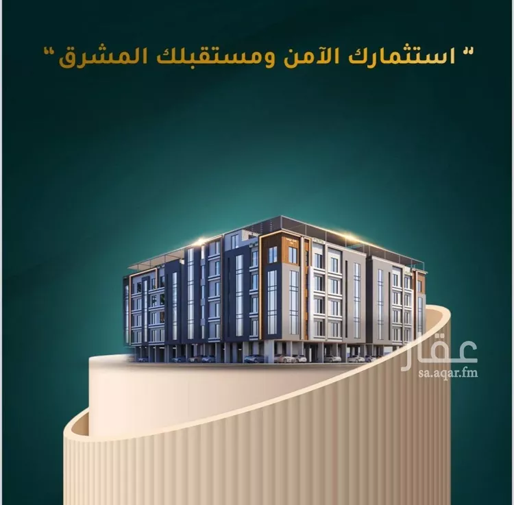 شقة للبيع في شارع الاسود, حي الثغر, مدينة جدة, منطقة مكة المكرمة صورة 2